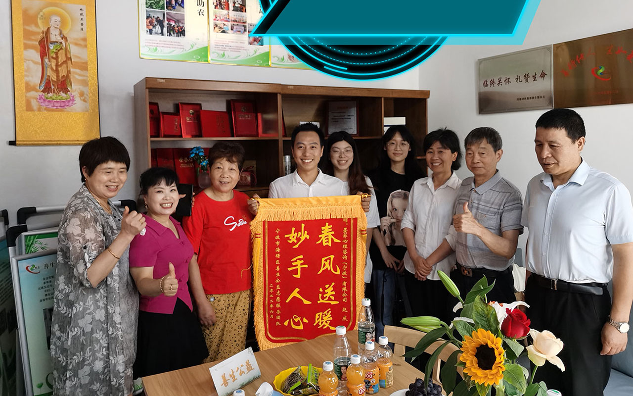 大足善生志愿