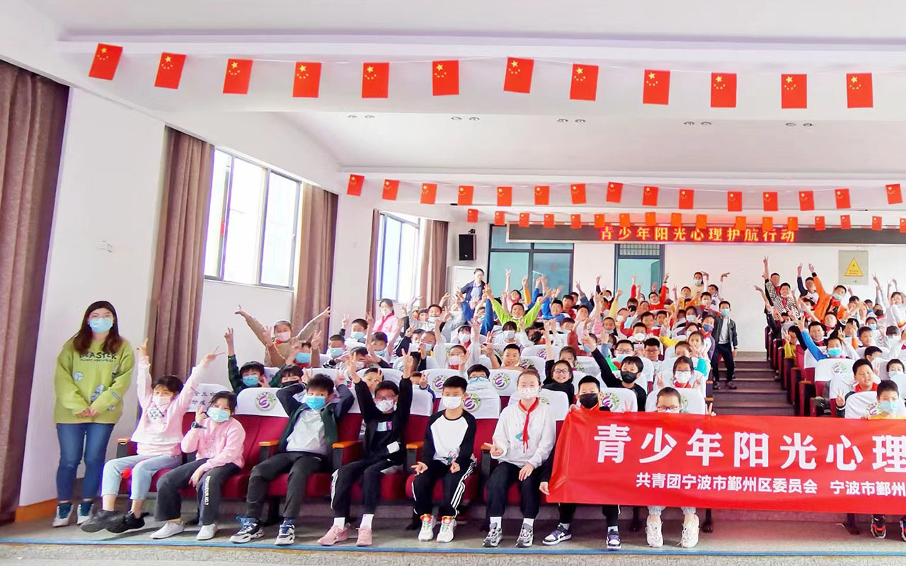 大足青少年阳光护航